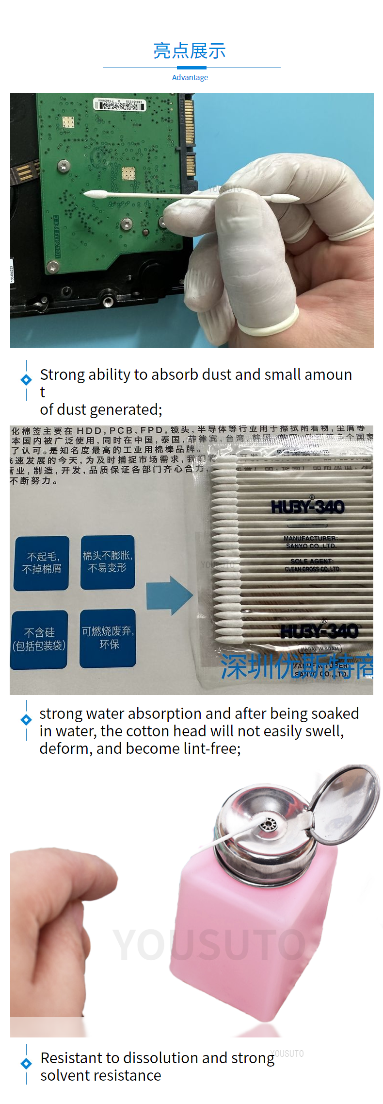 Detail display bb-003 cleaning swabs