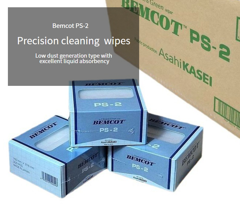 PS-2 Cleanroom Cleaning Wipes (Precision cleaning wipes)