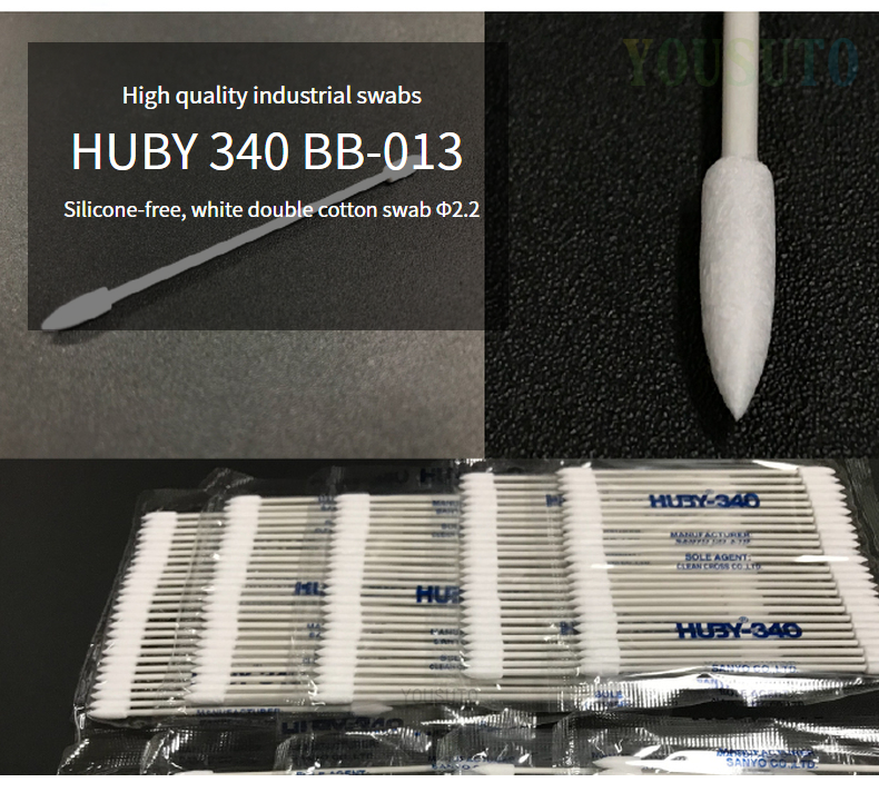 Silicone-free, white double cotton swab Ф2.2 huby bb-013