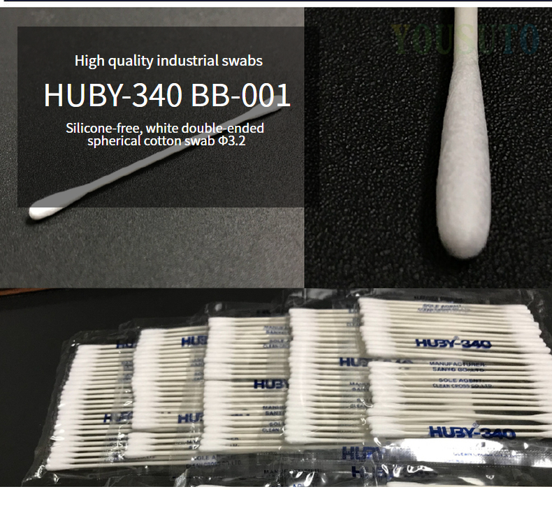 HUBY-340 BB-001 Cleanroom Swabs