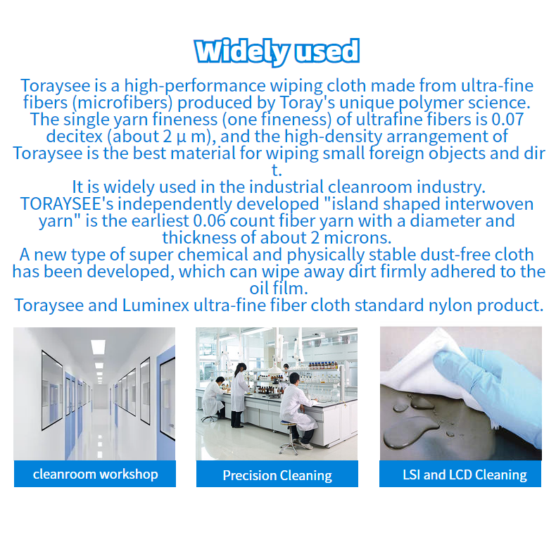 TORAYSEE Clean Wipe cleanroom (Widely used)